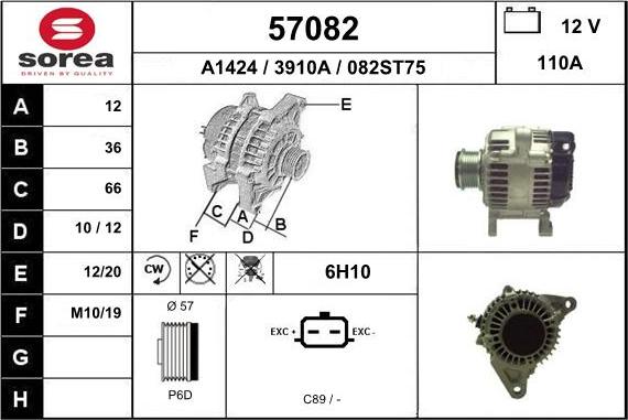 EAI 57082 - Генератор autocars.com.ua