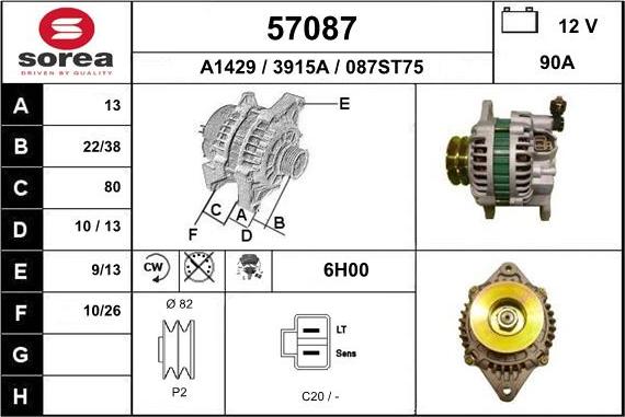 EAI 57087 - Генератор avtokuzovplus.com.ua