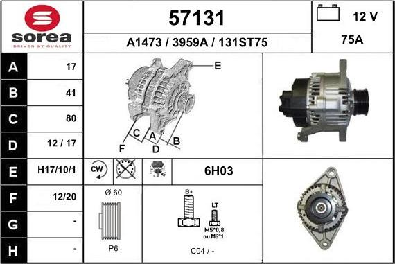 EAI 57131 - Генератор autocars.com.ua