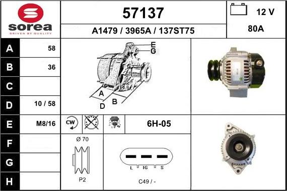 EAI 57137 - Генератор autocars.com.ua