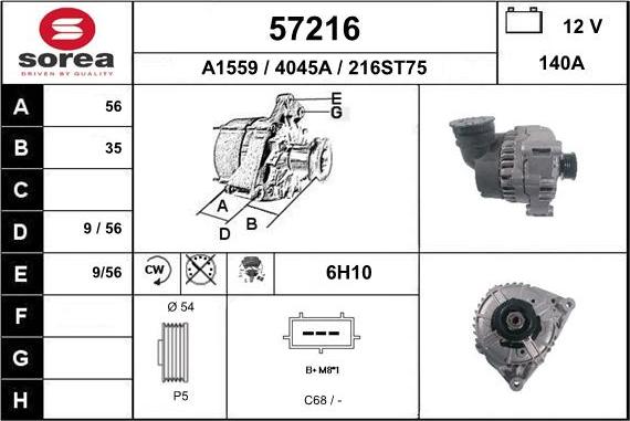 EAI 57216 - Генератор autocars.com.ua