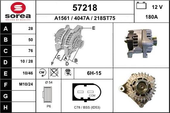 EAI 57218 - Генератор autocars.com.ua