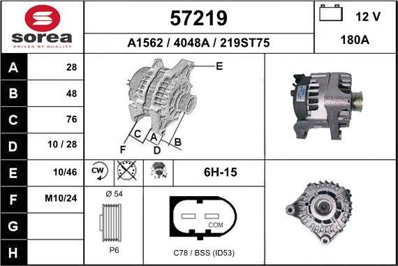 EAI 57219 - Генератор autocars.com.ua