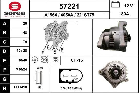 EAI 57221 - Генератор avtokuzovplus.com.ua