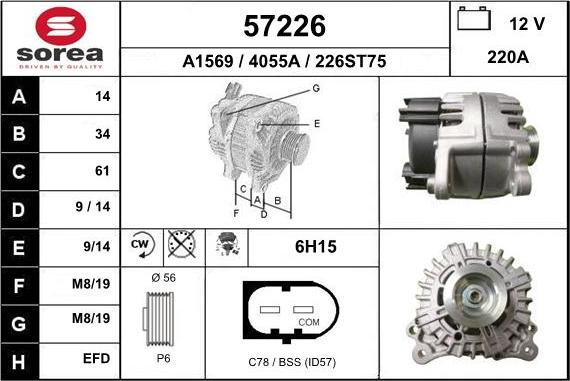 EAI 57226 - Генератор autocars.com.ua