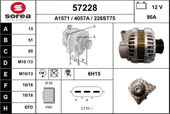 EAI 57228 - Генератор autocars.com.ua