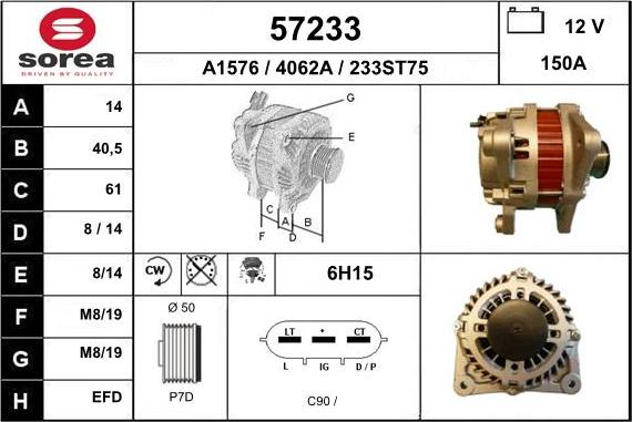 EAI 57233 - Генератор avtokuzovplus.com.ua