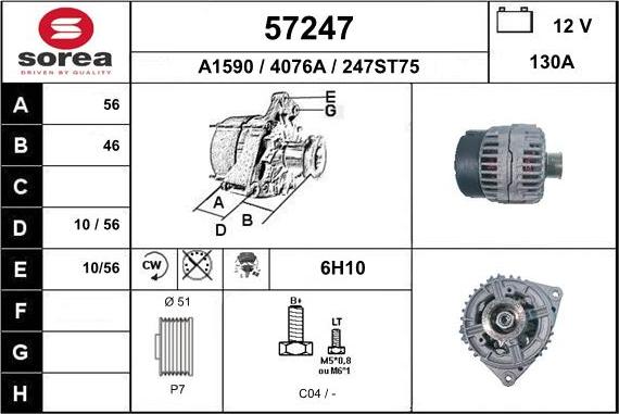 EAI 57247 - Генератор avtokuzovplus.com.ua