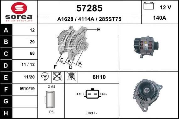 EAI 57285 - Генератор autocars.com.ua