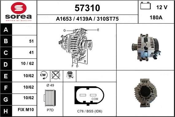 EAI 57310 - Генератор autocars.com.ua