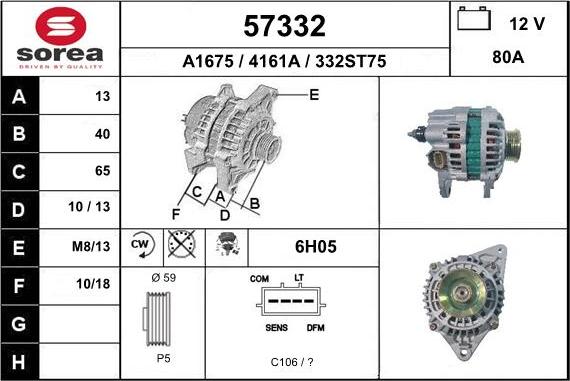 EAI 57332 - Генератор autocars.com.ua