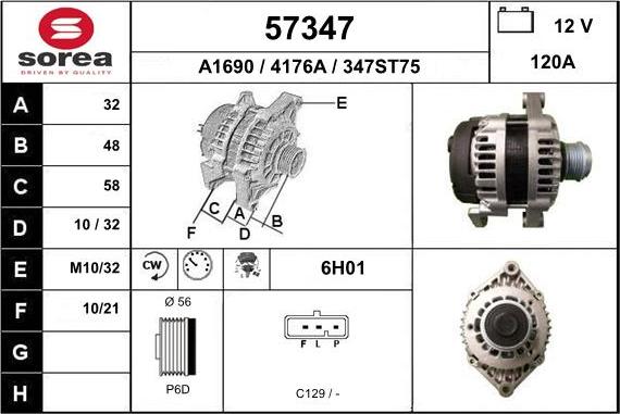 EAI 57347 - Генератор autocars.com.ua