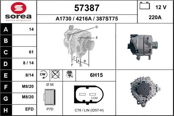 EAI 57387 - Генератор autocars.com.ua