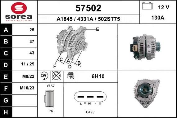 EAI 57502 - Генератор autocars.com.ua