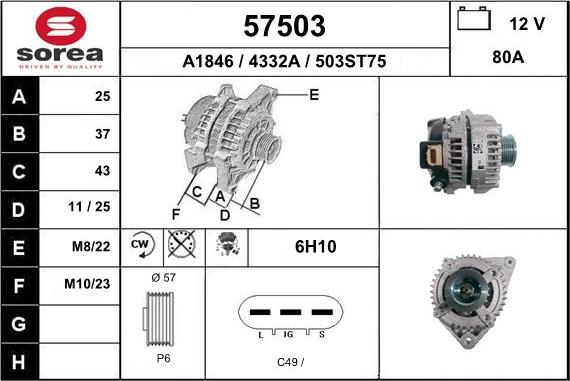 EAI 57503 - Генератор autocars.com.ua