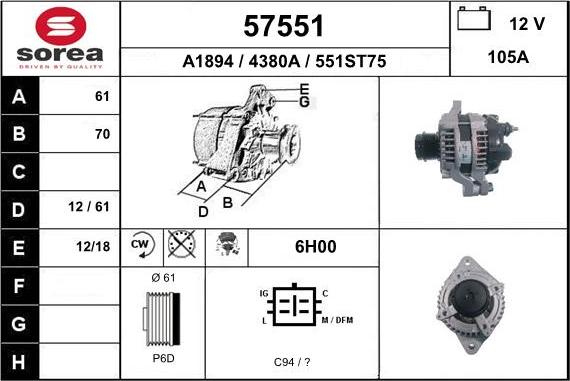 EAI 57551 - Генератор autocars.com.ua