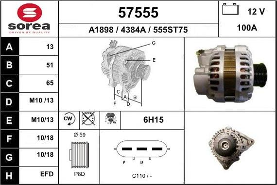 EAI 57555 - Генератор autocars.com.ua