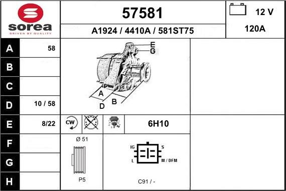 EAI 57581 - Генератор autocars.com.ua