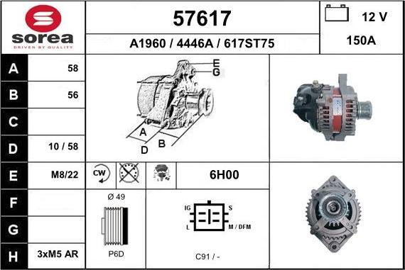 EAI 57617 - Генератор autocars.com.ua