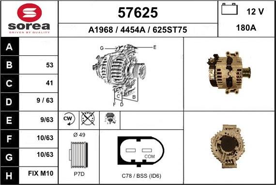 EAI 57625 - Генератор autocars.com.ua