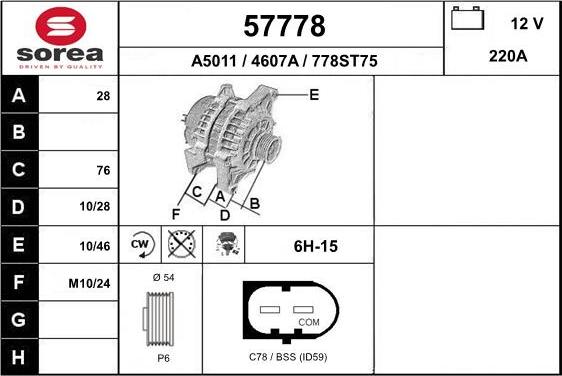 EAI 57778 - Генератор autocars.com.ua