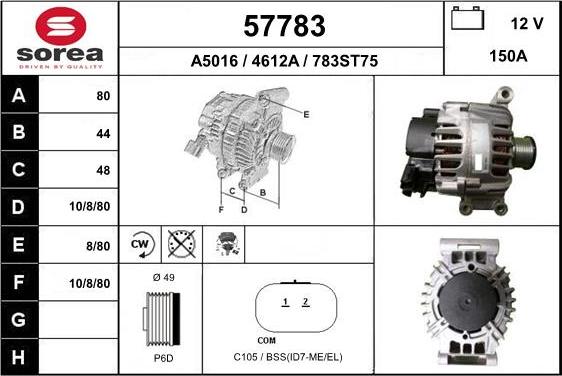 EAI 57783 - Генератор autocars.com.ua