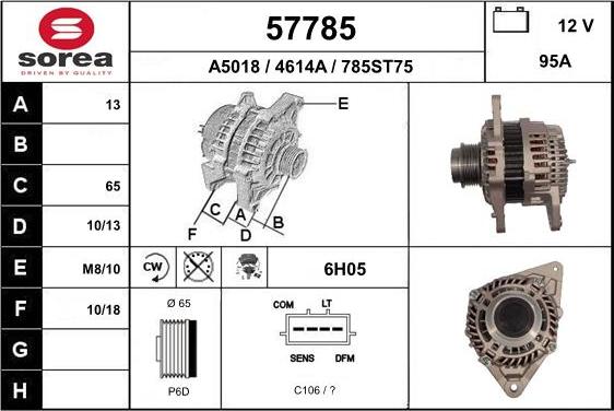 EAI 57785 - Генератор autocars.com.ua