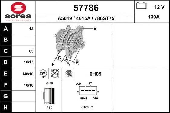 EAI 57786 - Генератор autocars.com.ua