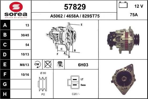 EAI 57829 - Генератор autocars.com.ua