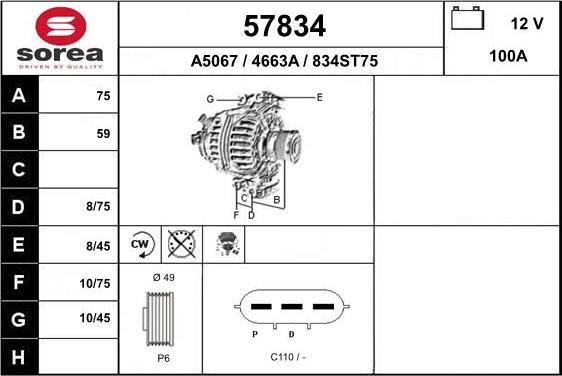 EAI 57834 - Генератор autocars.com.ua