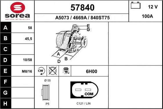 EAI 57840 - Генератор autocars.com.ua