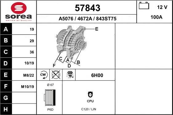 EAI 57843 - Генератор autocars.com.ua