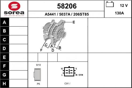 EAI 58206 - Приводний вал autocars.com.ua