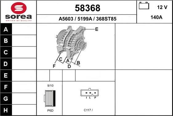 EAI 58368 - Генератор autocars.com.ua