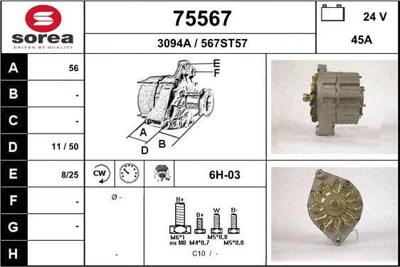 EAI 75567 - Генератор autocars.com.ua