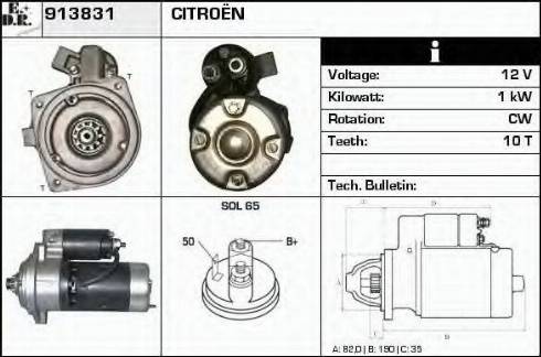 EDR 913831 - Стартер autocars.com.ua