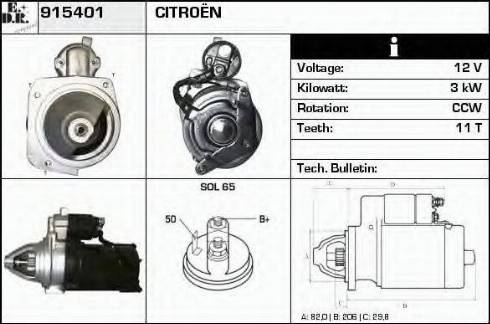 EDR 915401 - Стартер autodnr.net