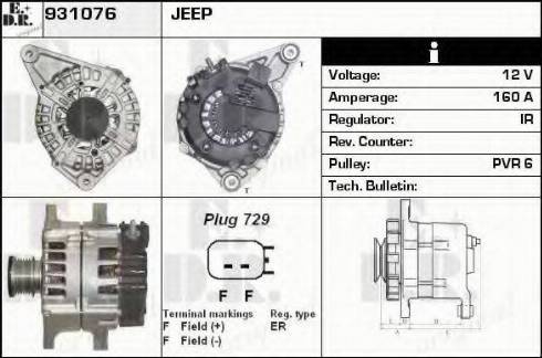 EDR 931076 - Генератор autocars.com.ua