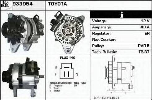 EDR 933054 - Генератор autocars.com.ua