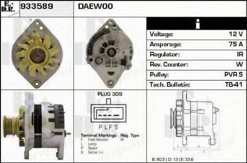 EDR 933589 - Генератор autocars.com.ua