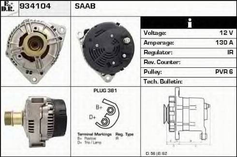 EDR 934104 - Генератор autocars.com.ua