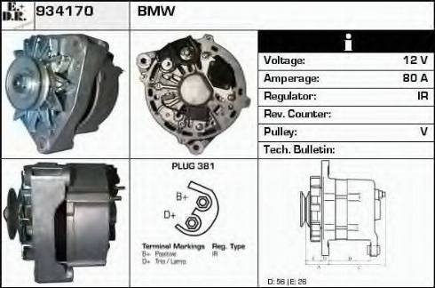 EDR 934170 - Генератор autocars.com.ua