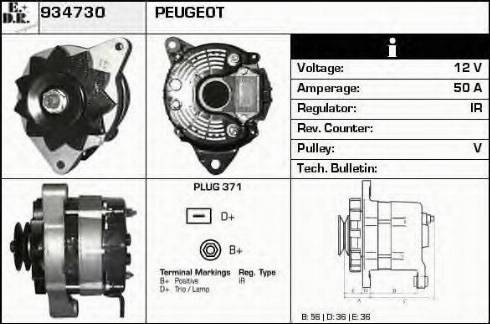 EDR 934730 - Генератор autocars.com.ua