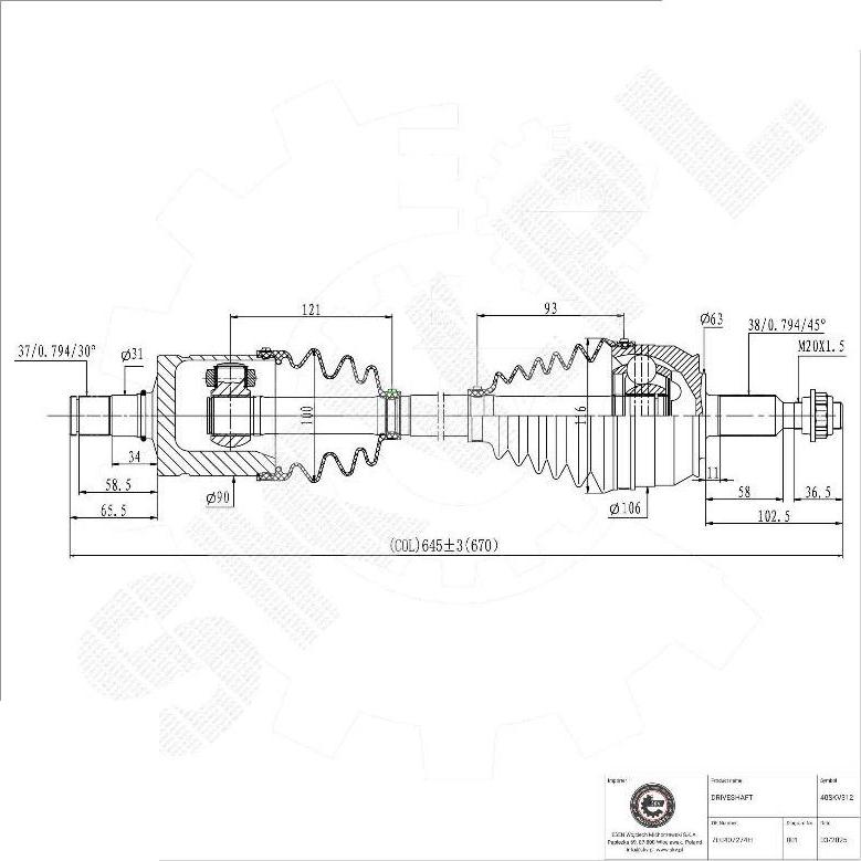 Esen SKV 40SKV312 - Приводний вал autocars.com.ua