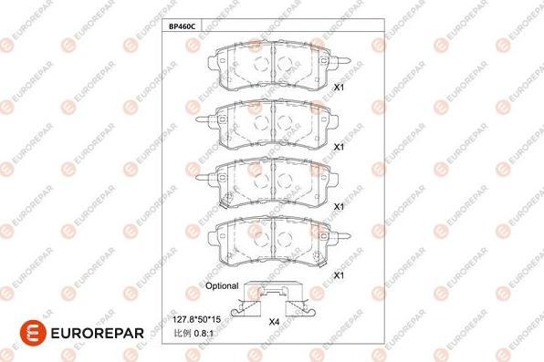 EUROREPAR 1681241080 - Гальмівні колодки, дискові гальма autocars.com.ua