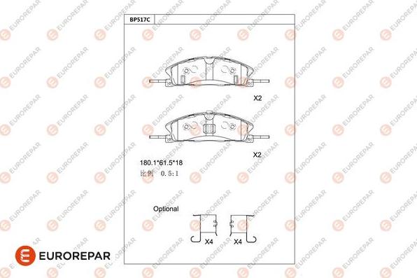 EUROREPAR 1681245680 - Тормозные колодки, дисковые, комплект avtokuzovplus.com.ua