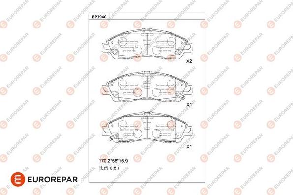 EUROREPAR 1681256580 - Гальмівні колодки, дискові гальма autocars.com.ua