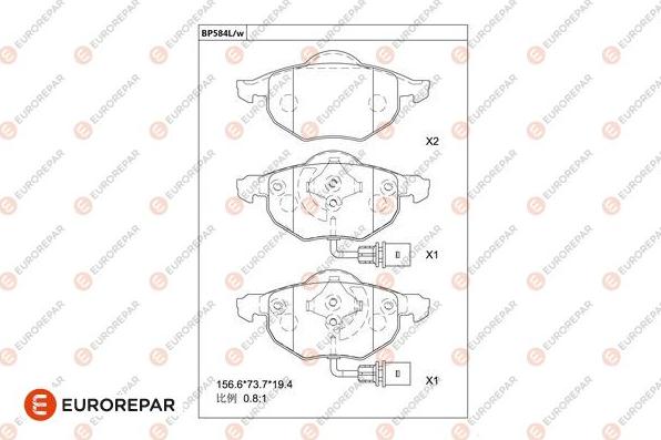 EUROREPAR 1681266180 - Гальмівні колодки, дискові гальма autocars.com.ua