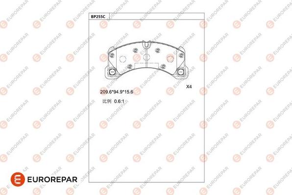 EUROREPAR 1681266480 - Гальмівні колодки, дискові гальма autocars.com.ua