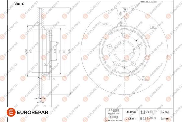 EUROREPAR 1684245880 - Тормозной диск avtokuzovplus.com.ua